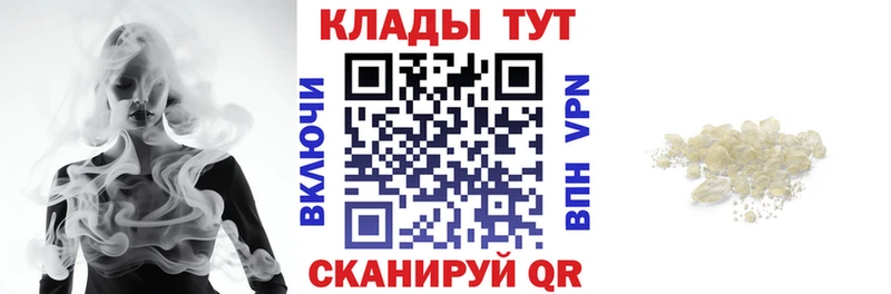 Купить наркотики Венёв Кокаин  A-PVP  ГАШ  Канабис  Меф мяу мяу 