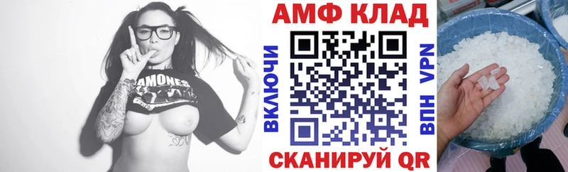 АМФЕТАМИН Premium ОМГ ОМГ рабочий сайт Венёв купить наркоту