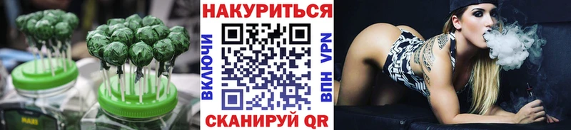 Еда ТГК марихуана  Венёв 