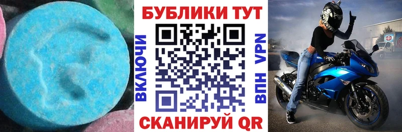 дарнет шоп Венёв ЭКСТАЗИ диски