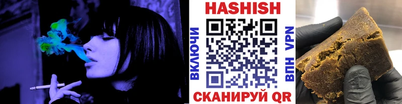 Гашиш гарик  Венёв 