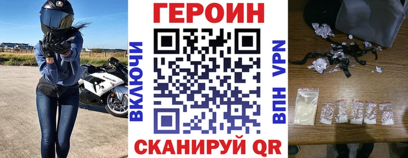 Героин афганец  Венёв 