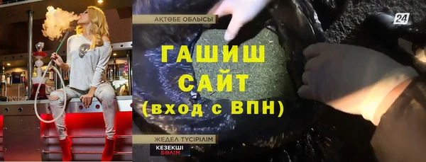 молекула духа Медногорск