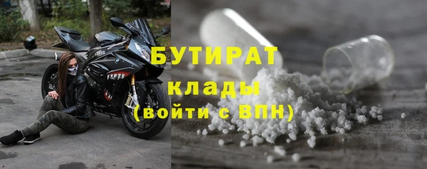 молекула духа Медногорск