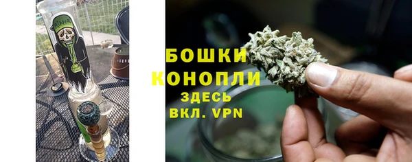 мефедрон VHQ Бугульма
