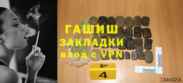 кокаин Бронницы