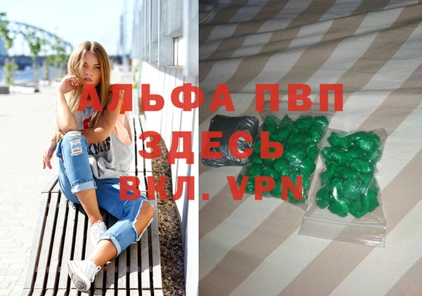 бошки Мегион