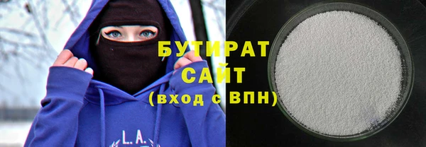 мефедрон VHQ Бугульма
