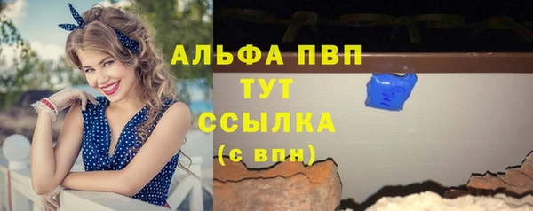 бошки Мегион