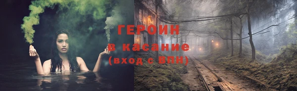 мефедрон VHQ Бугульма