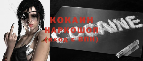 первитин Бородино