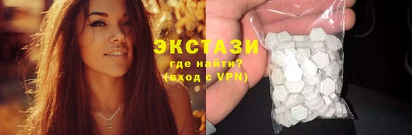 кокаин Бронницы
