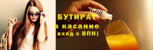 первитин Бородино