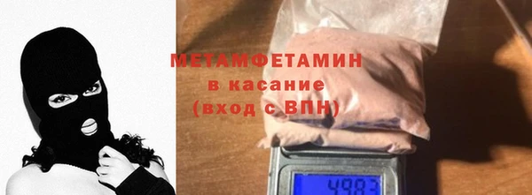 кокаин Бронницы
