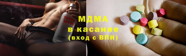 кокаин Бронницы