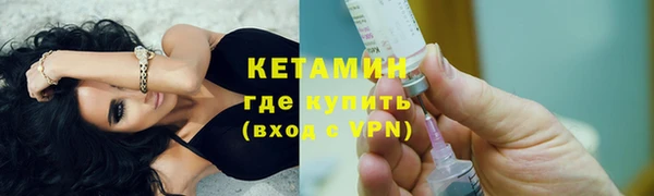 молекула духа Медногорск