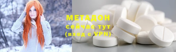 первитин Бородино