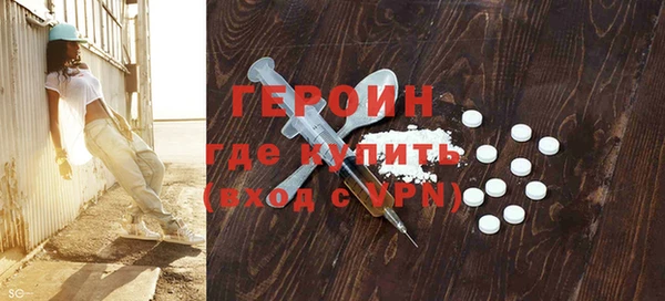 кокаин Бронницы