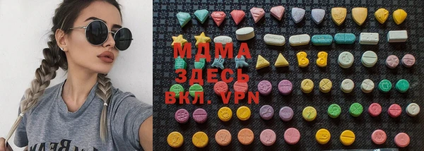 MDMA Premium VHQ Медвежьегорск