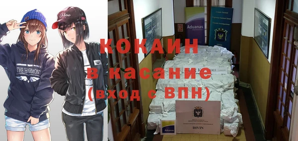 первитин Бородино