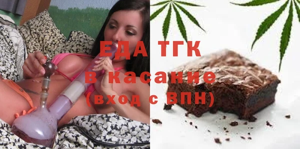 бошки Мегион