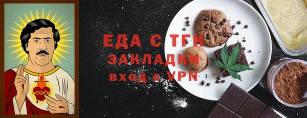 мефедрон VHQ Бугульма