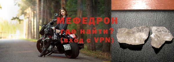первитин Бородино