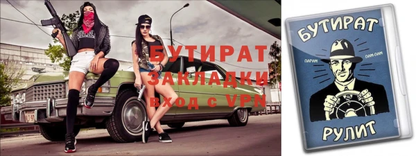 мефедрон VHQ Бугульма
