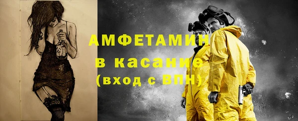 кокаин Бронницы