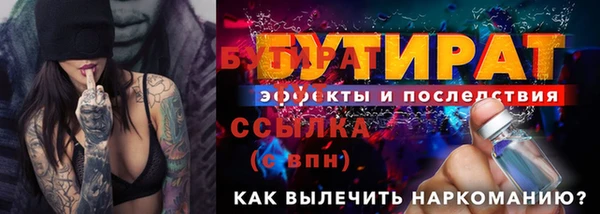 кокаин Бронницы