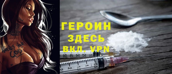 молекула духа Медногорск