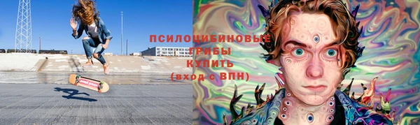 кокаин Бронницы