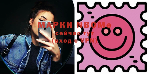 кокаин Бронницы