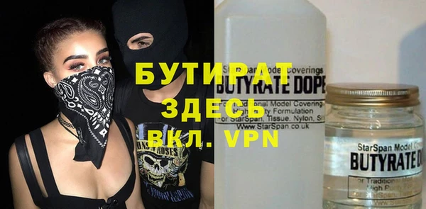 кокаин Бронницы