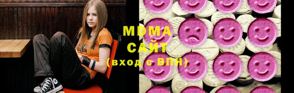 MDMA Premium VHQ Медвежьегорск