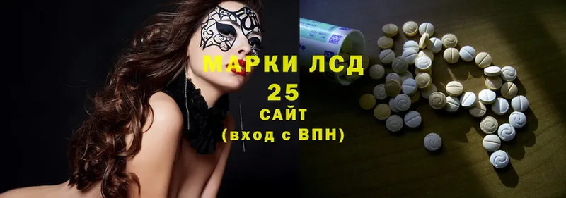 цена   Венёв  Лсд 25 экстази ecstasy 