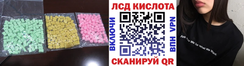 Лсд 25 экстази кислота  где купить наркотик  Венёв 