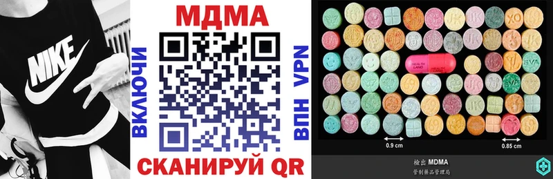 MDMA Molly Венёв