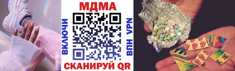 MDMA VHQ наркота Венёв