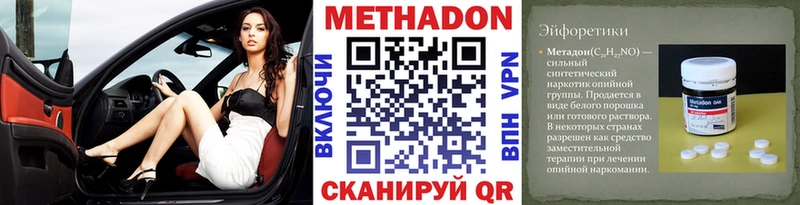 где продают наркотики  Венёв  МЕТАДОН мёд 
