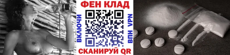 МЕТАМФЕТАМИН пудра Венёв